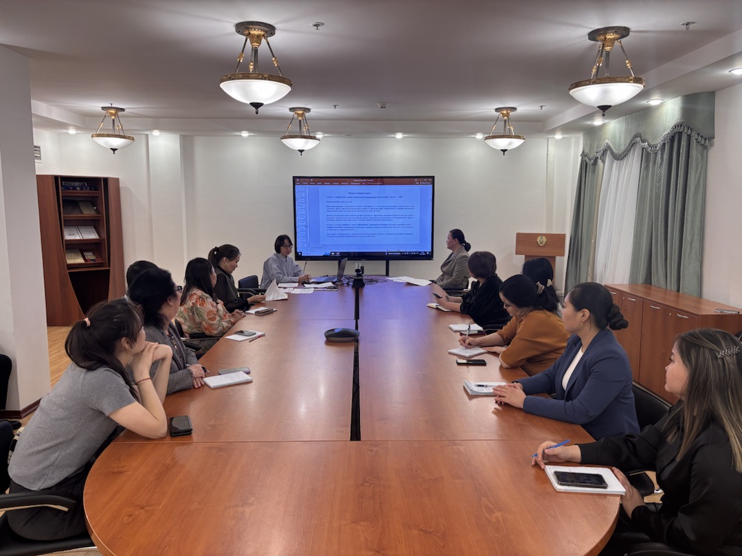 Бюро жас мамандарды оқытты