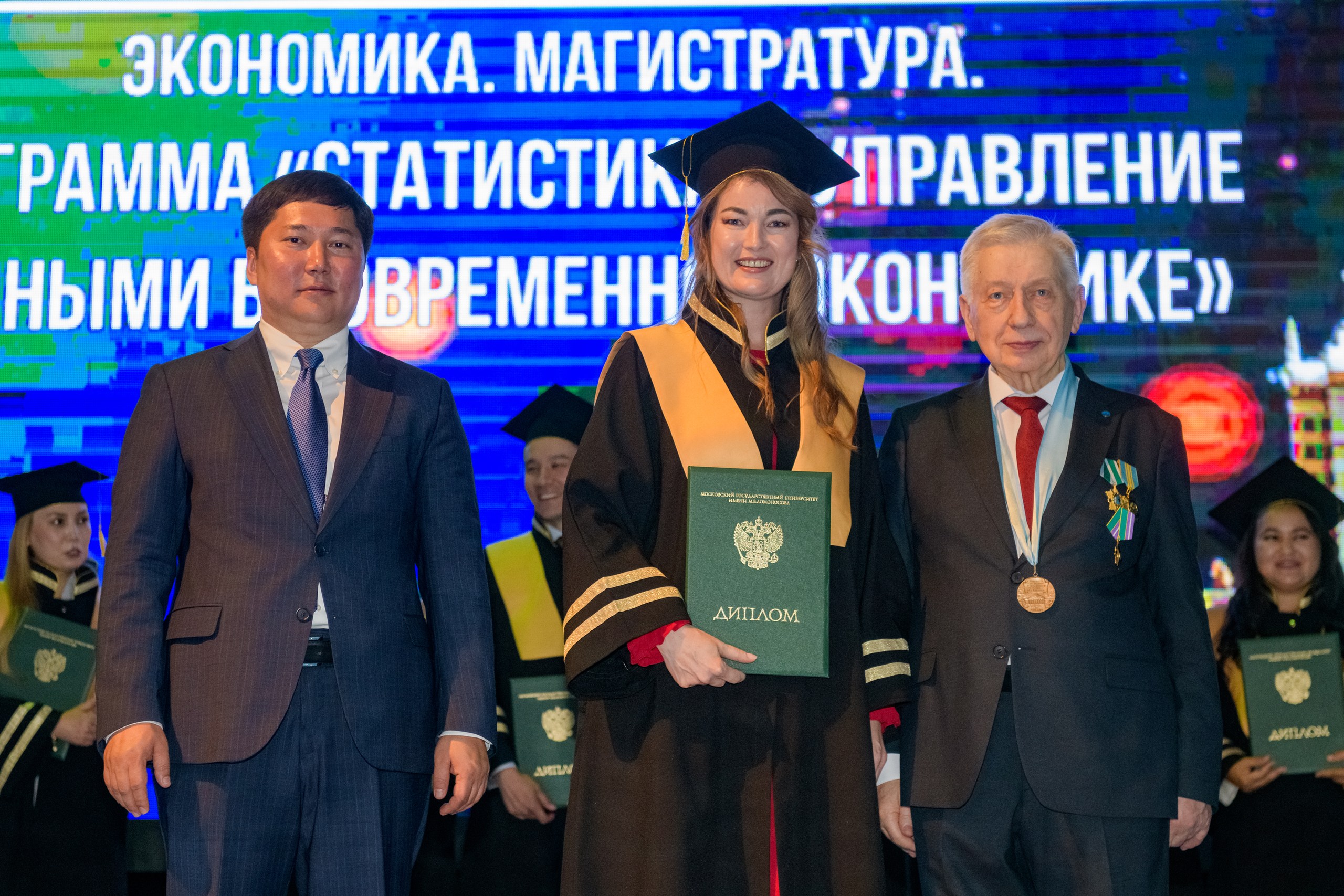 Ұлттық статистика бюросының 16 қызметкері М.В. Ломоносов атындағы Мәскеу мемлекеттік университетінің магистрі атанды
