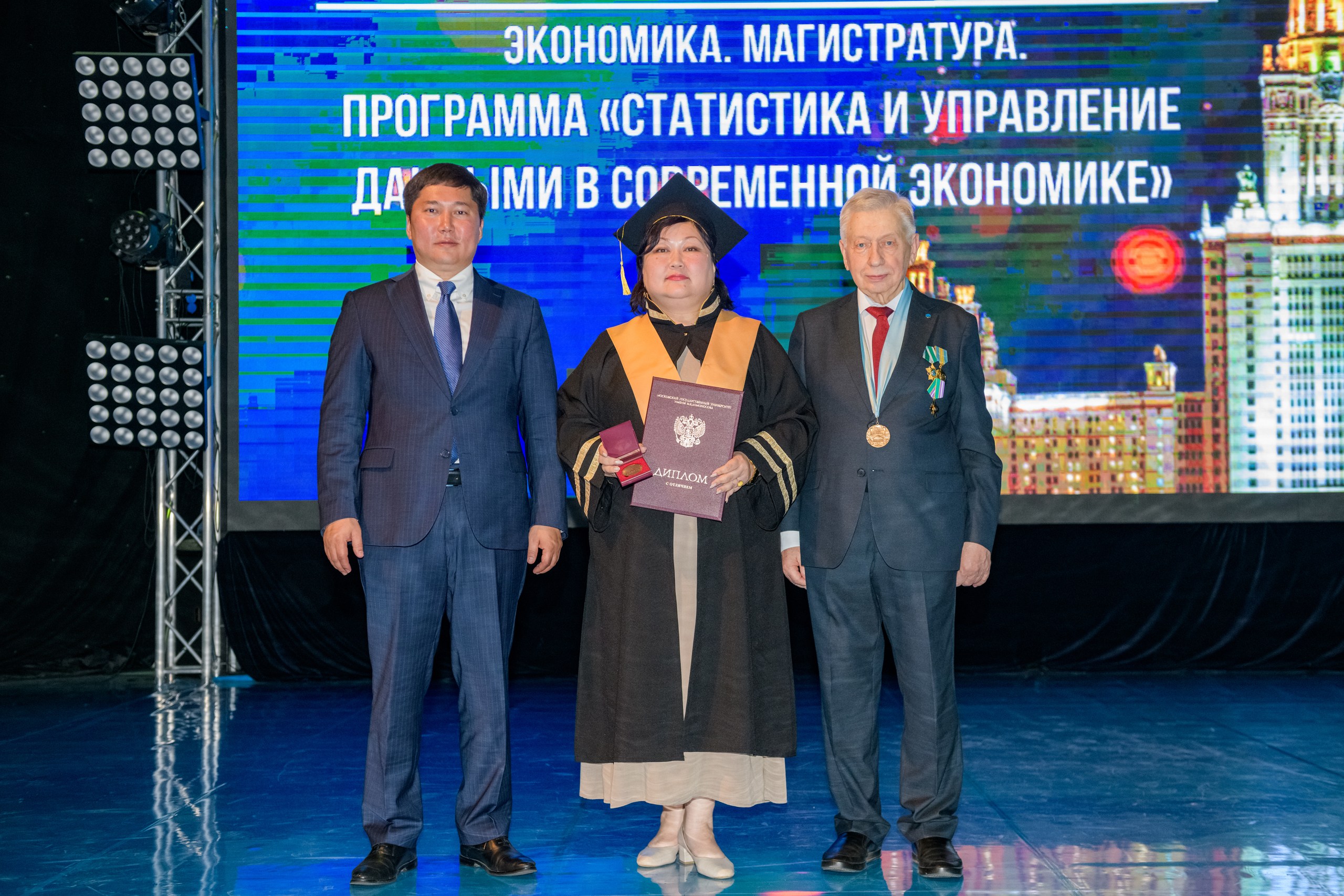 Ұлттық статистика бюросының 16 қызметкері М.В. Ломоносов атындағы Мәскеу мемлекеттік университетінің магистрі атанды