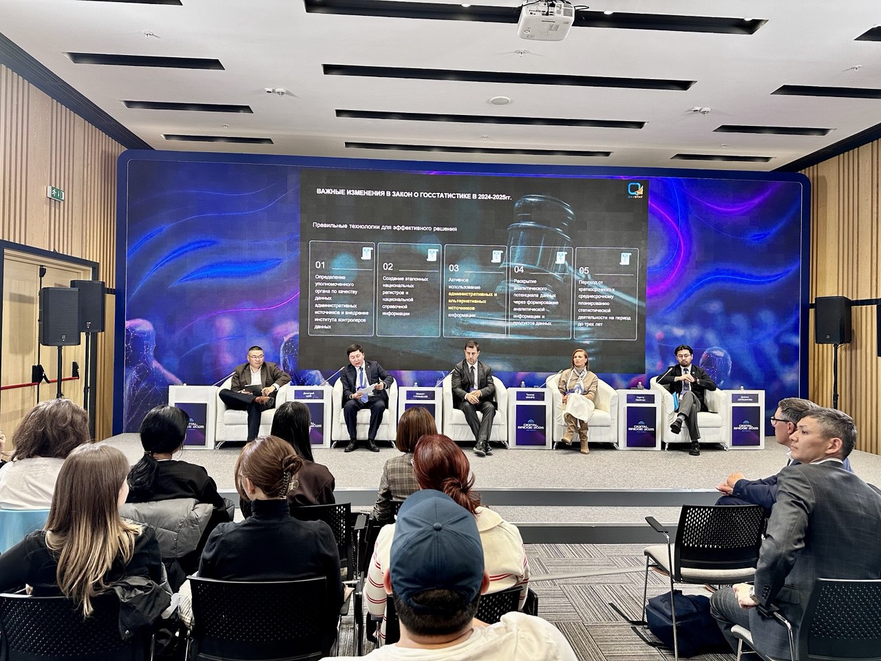 Статистиканың цифрлық реформасы – Мақсат Тұрлыбаев мобильді деректер негізінде туристер есебін жүргізу жобасын таныстырды