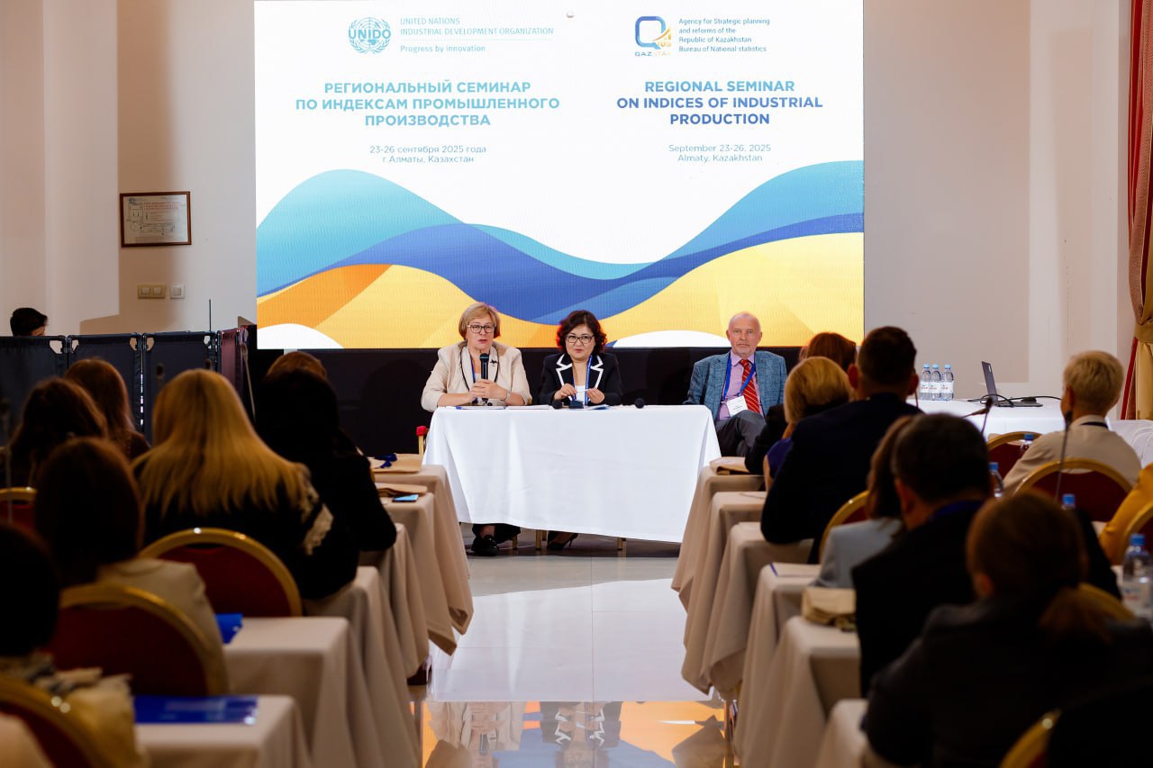 В Алматы проходит региональный семинар по индексам промышленного производства