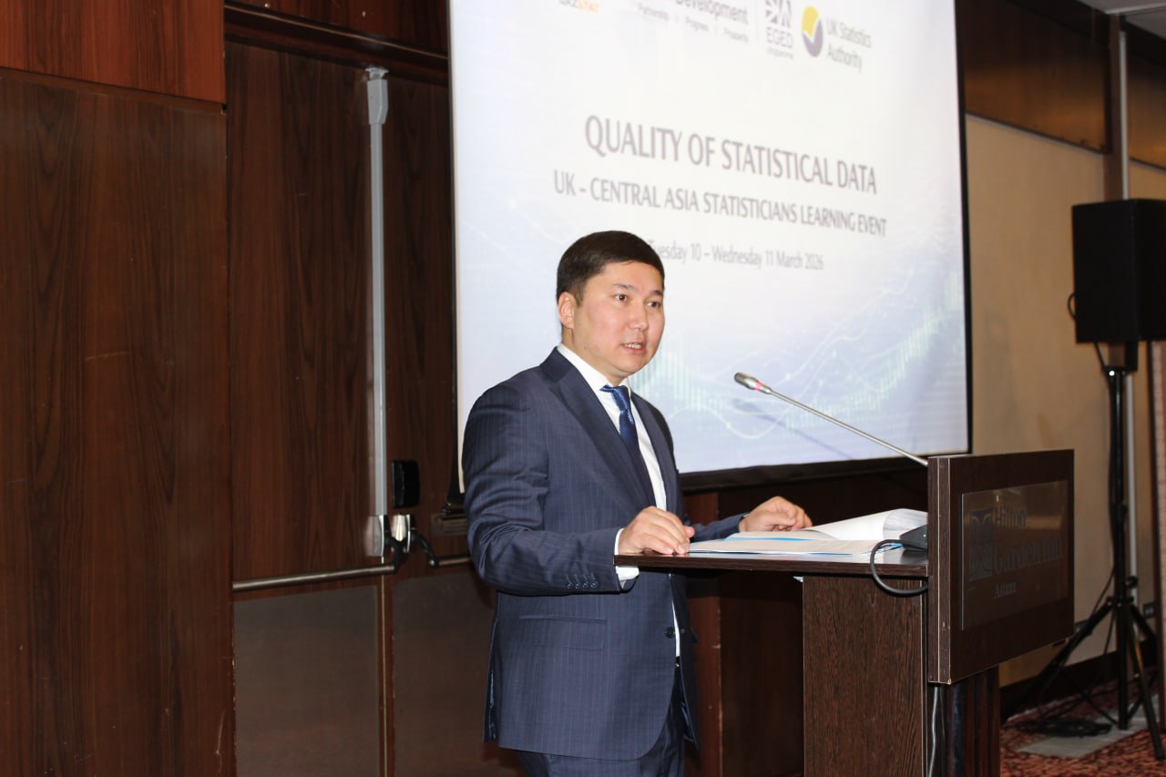 Статистики Великобритании и стран Центральной Азии обсуждают  международные стандарты качества статистики