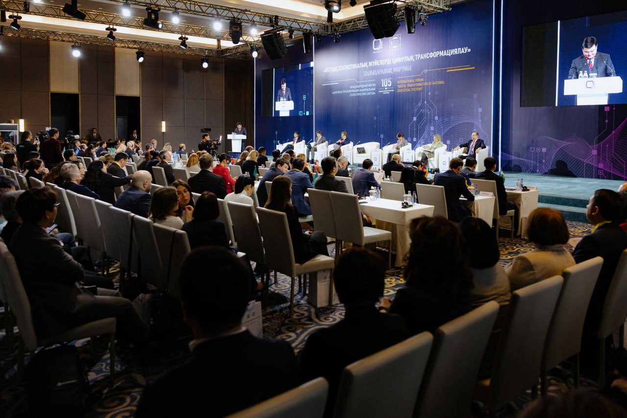 Астанада статистиканы цифрлық трансформациялау жөніндегі халықаралық форум аяқталды