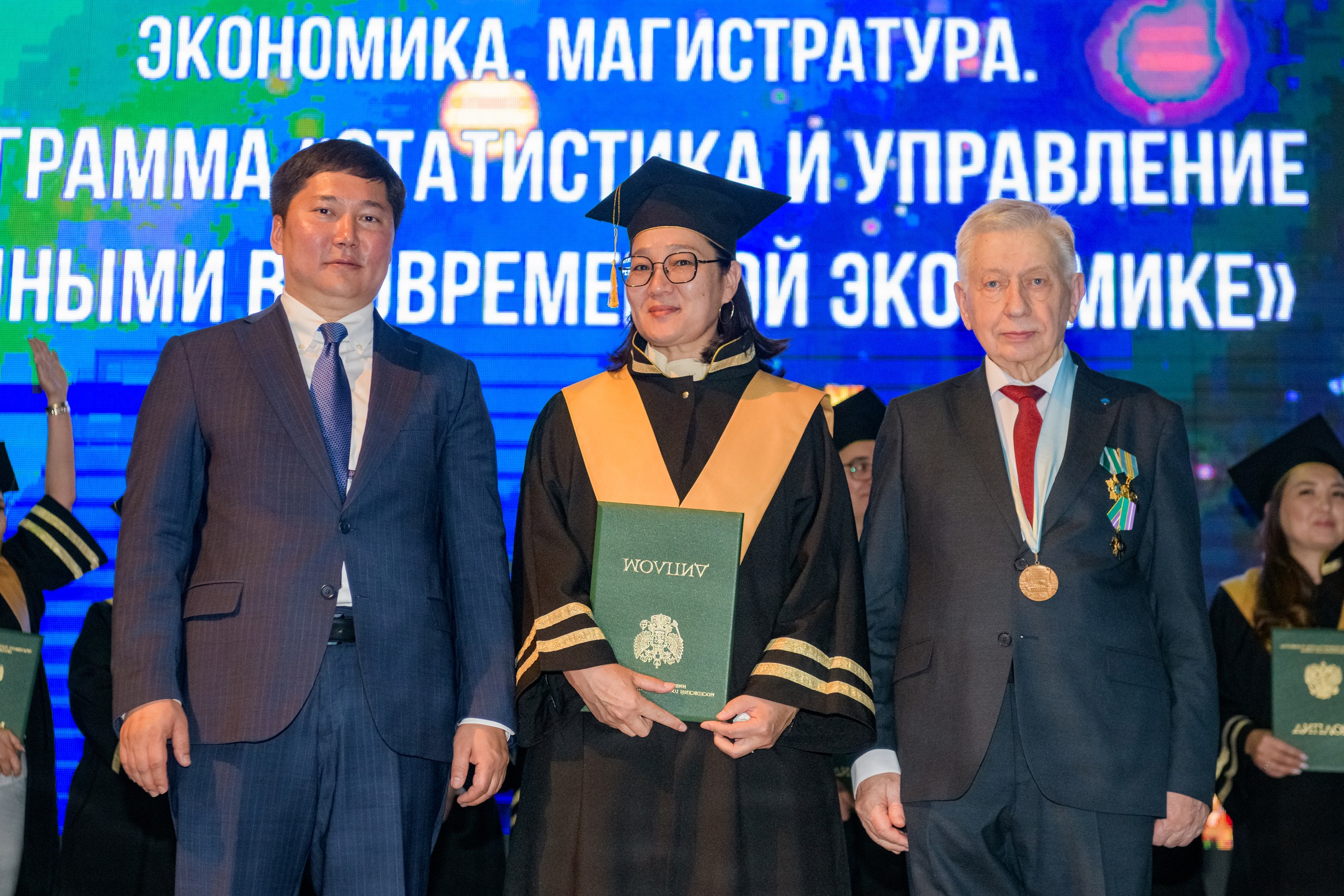 Ұлттық статистика бюросының 16 қызметкері М.В. Ломоносов атындағы Мәскеу мемлекеттік университетінің магистрі атанды