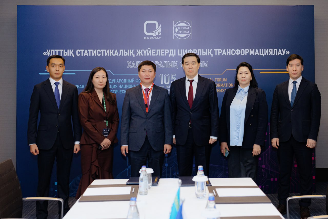 Астанада статистиканы цифрлық трансформациялау жөніндегі халықаралық форум аяқталды