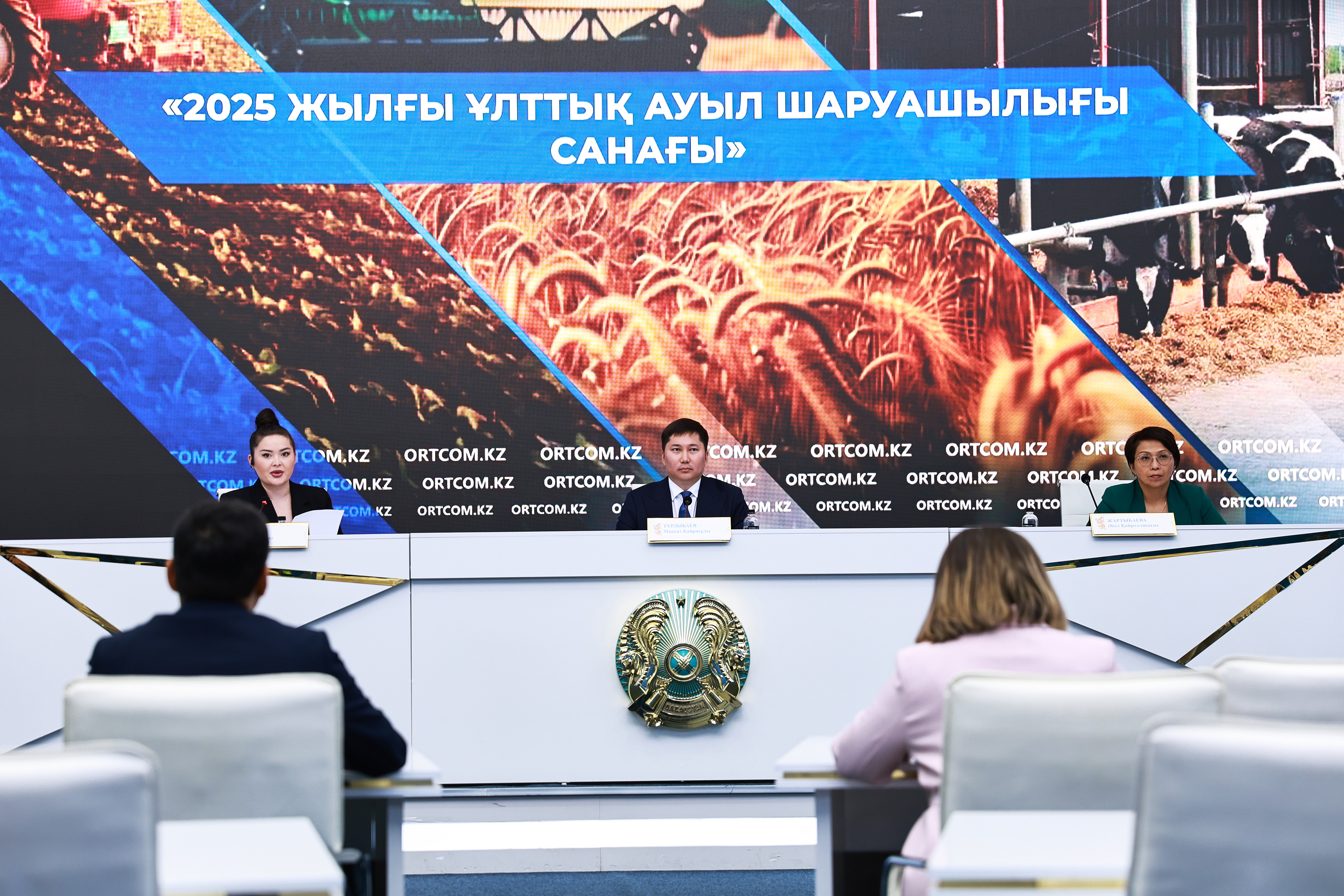 Қазақстанда ұлттық ауыл шаруашылығы санағы басталады