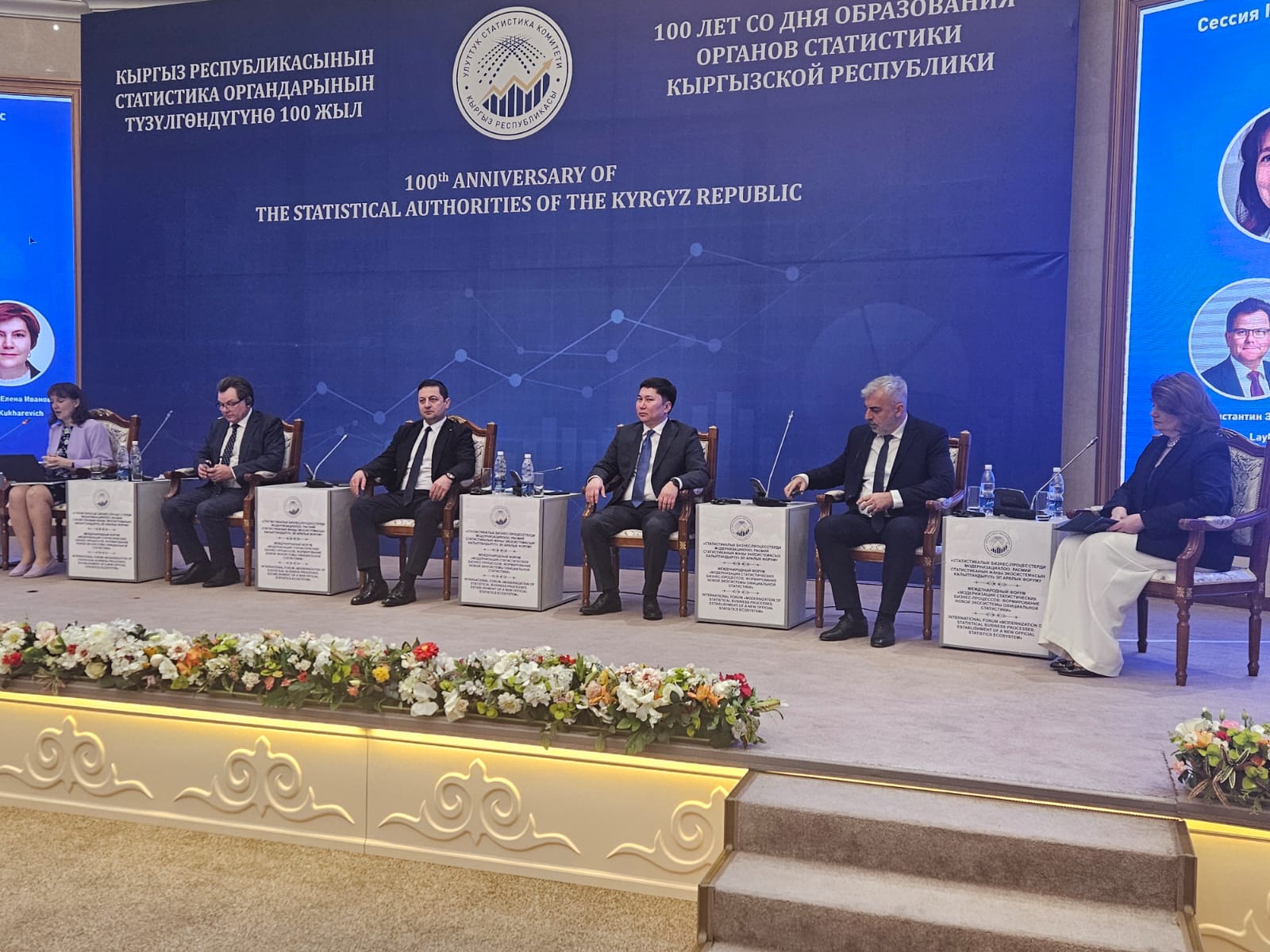 Максат Турлубаев выступил на международном форуме по модернизации статистики и заседании глав статслужб стран СНГ в Бишкеке