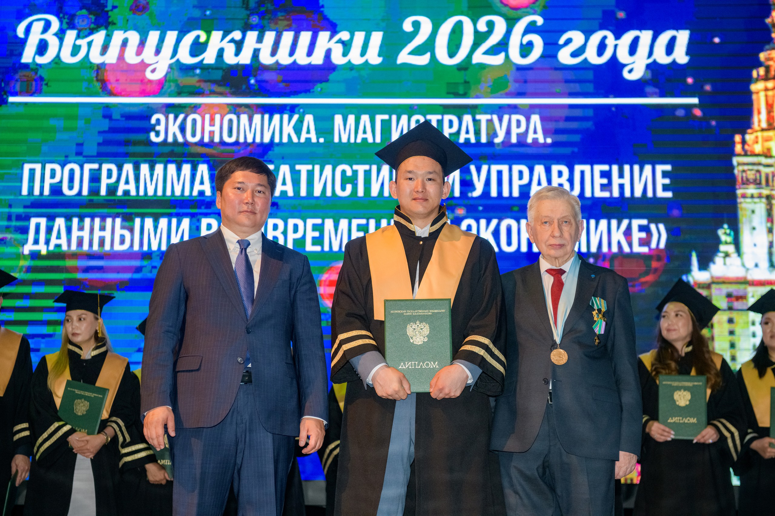 Ұлттық статистика бюросының 16 қызметкері М.В. Ломоносов атындағы Мәскеу мемлекеттік университетінің магистрі атанды