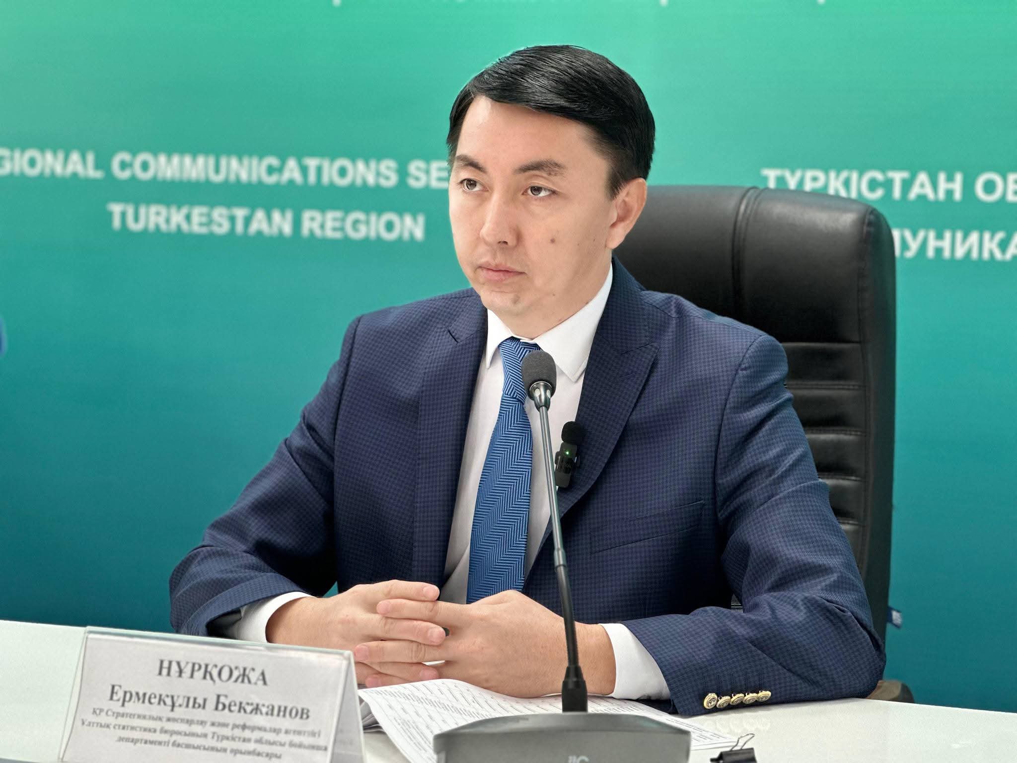 Қазақстанның екі өңірінде Ұлттық статистика бюросының аумақтық департаменттеріне жаңа басшылар тағайындалды