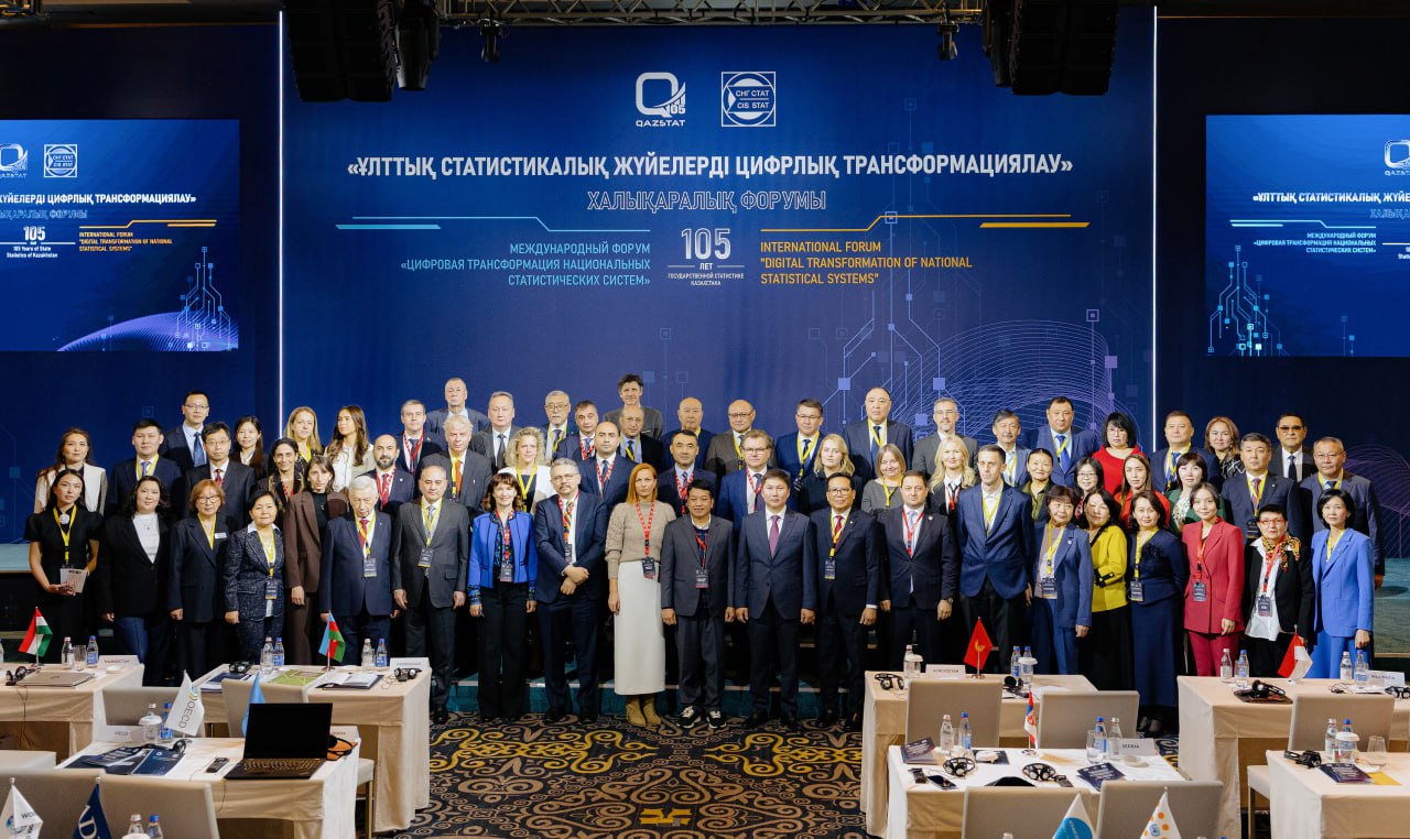 В Астане завершился международный форум по цифровой трансформации статистики
