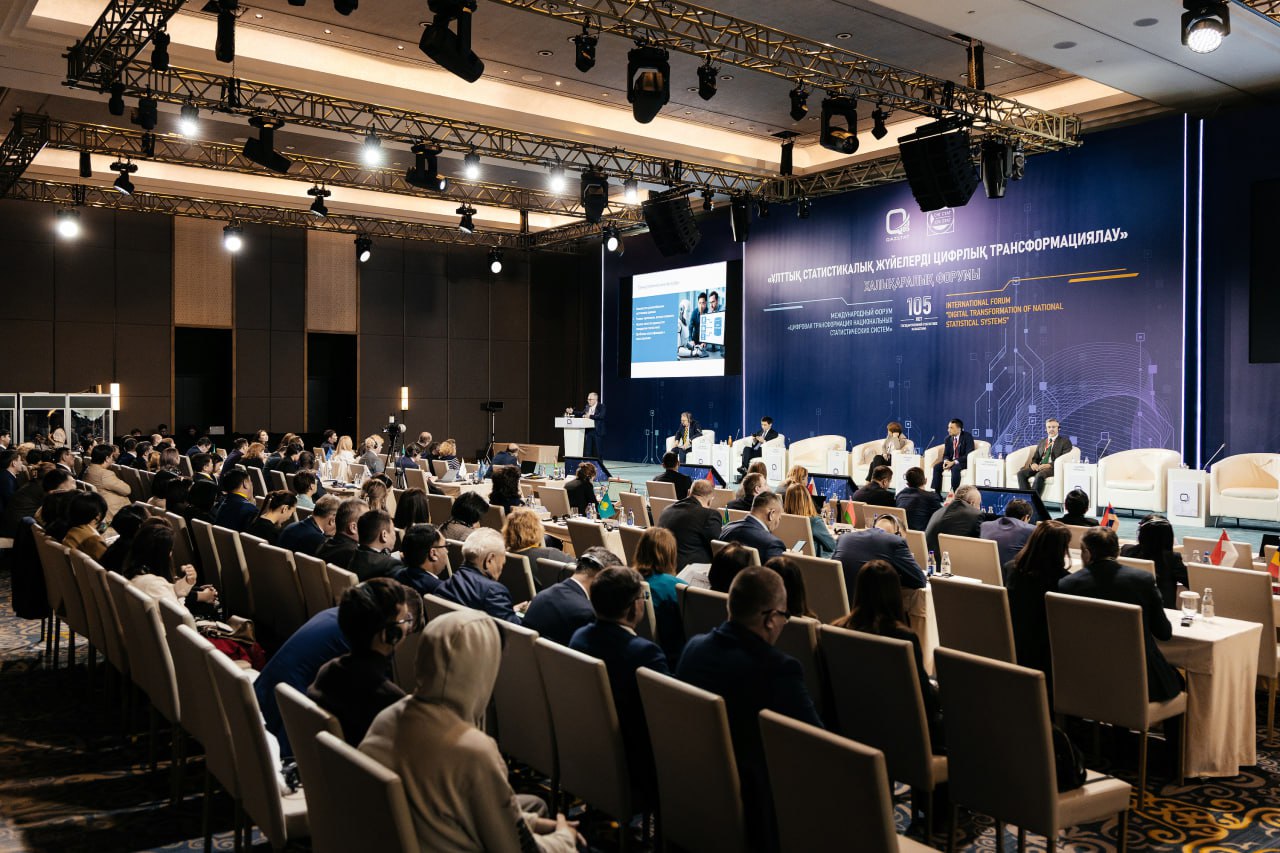 Астанада статистиканы цифрлық трансформациялау жөніндегі халықаралық форум аяқталды