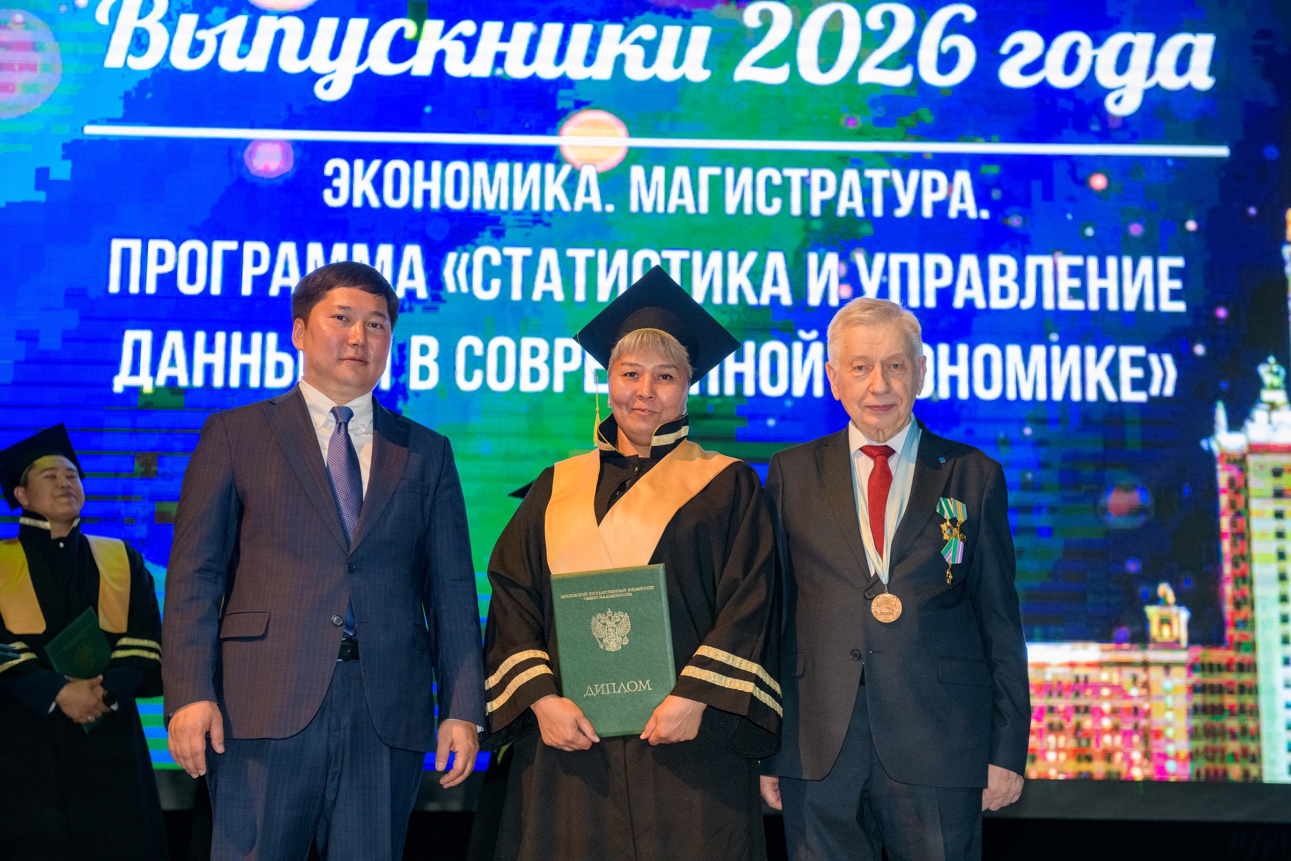 Ұлттық статистика бюросының 16 қызметкері М.В. Ломоносов атындағы Мәскеу мемлекеттік университетінің магистрі атанды