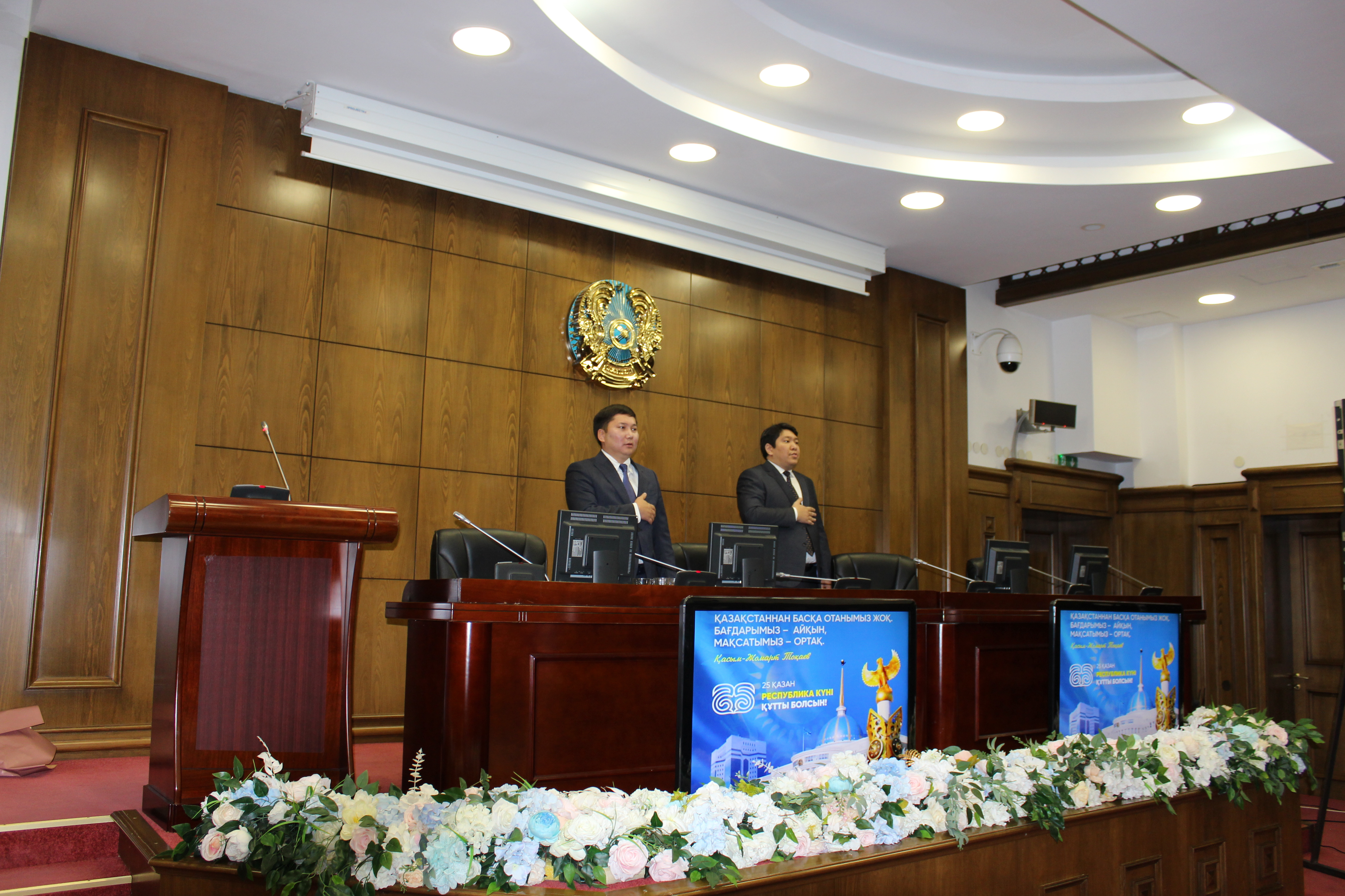 Бюрода Республика күніне арналған салтанатты жиын өтті