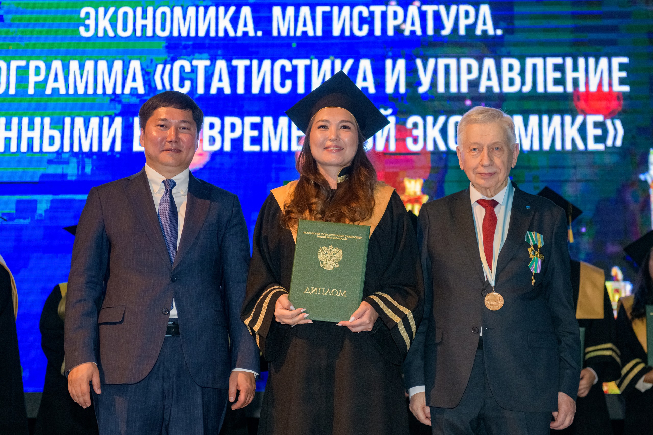 Ұлттық статистика бюросының 16 қызметкері М.В. Ломоносов атындағы Мәскеу мемлекеттік университетінің магистрі атанды