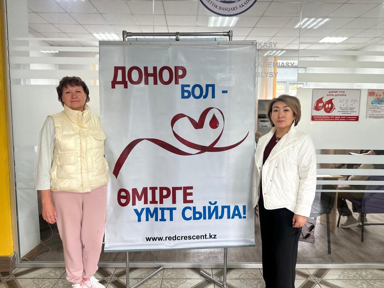 Бюро қызметкерлері қан доноры атанды