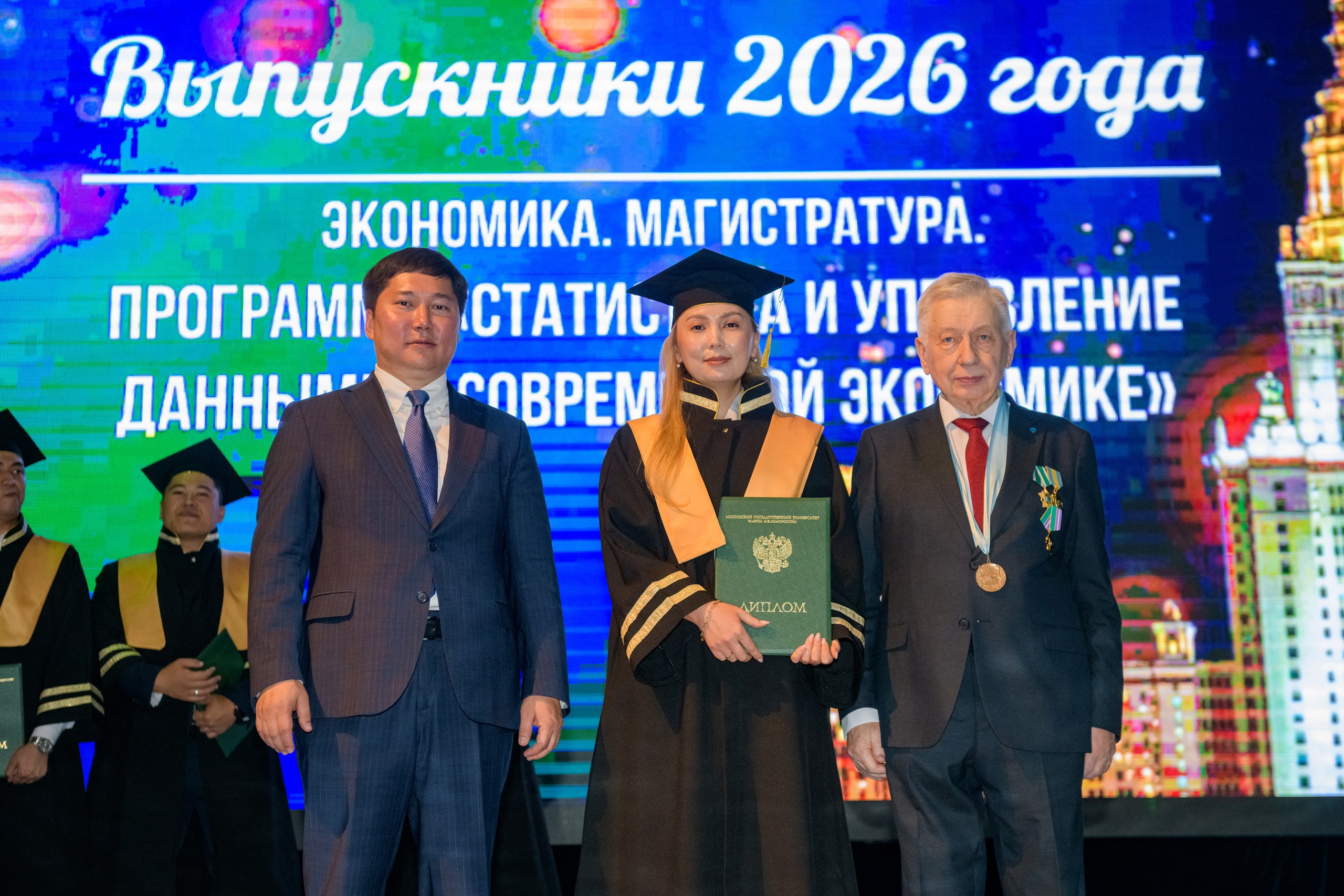 Ұлттық статистика бюросының 16 қызметкері М.В. Ломоносов атындағы Мәскеу мемлекеттік университетінің магистрі атанды