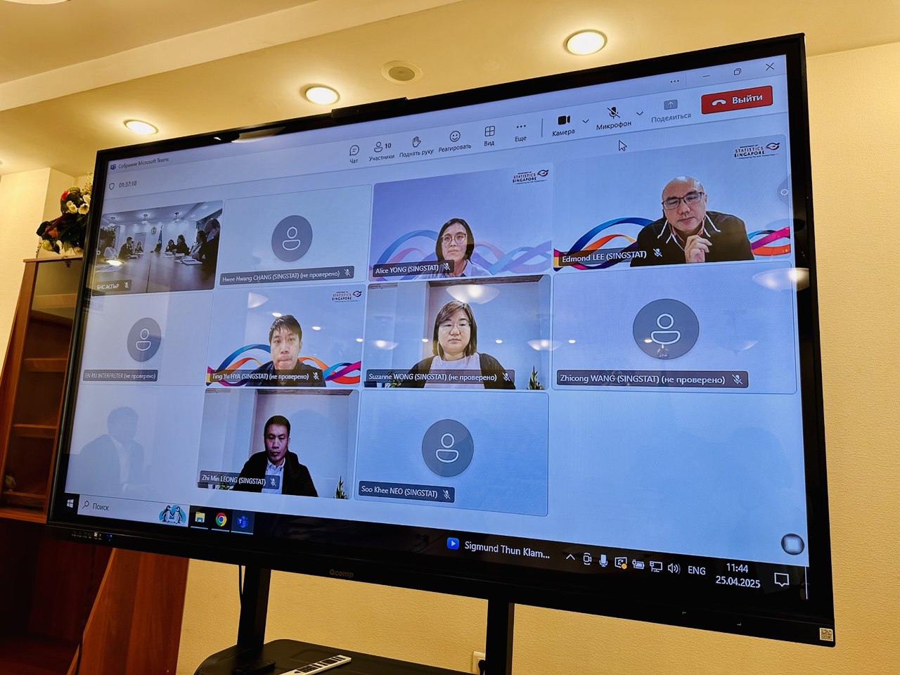 Бюро Сингапур статофисімен ынтымақтастықты бастады