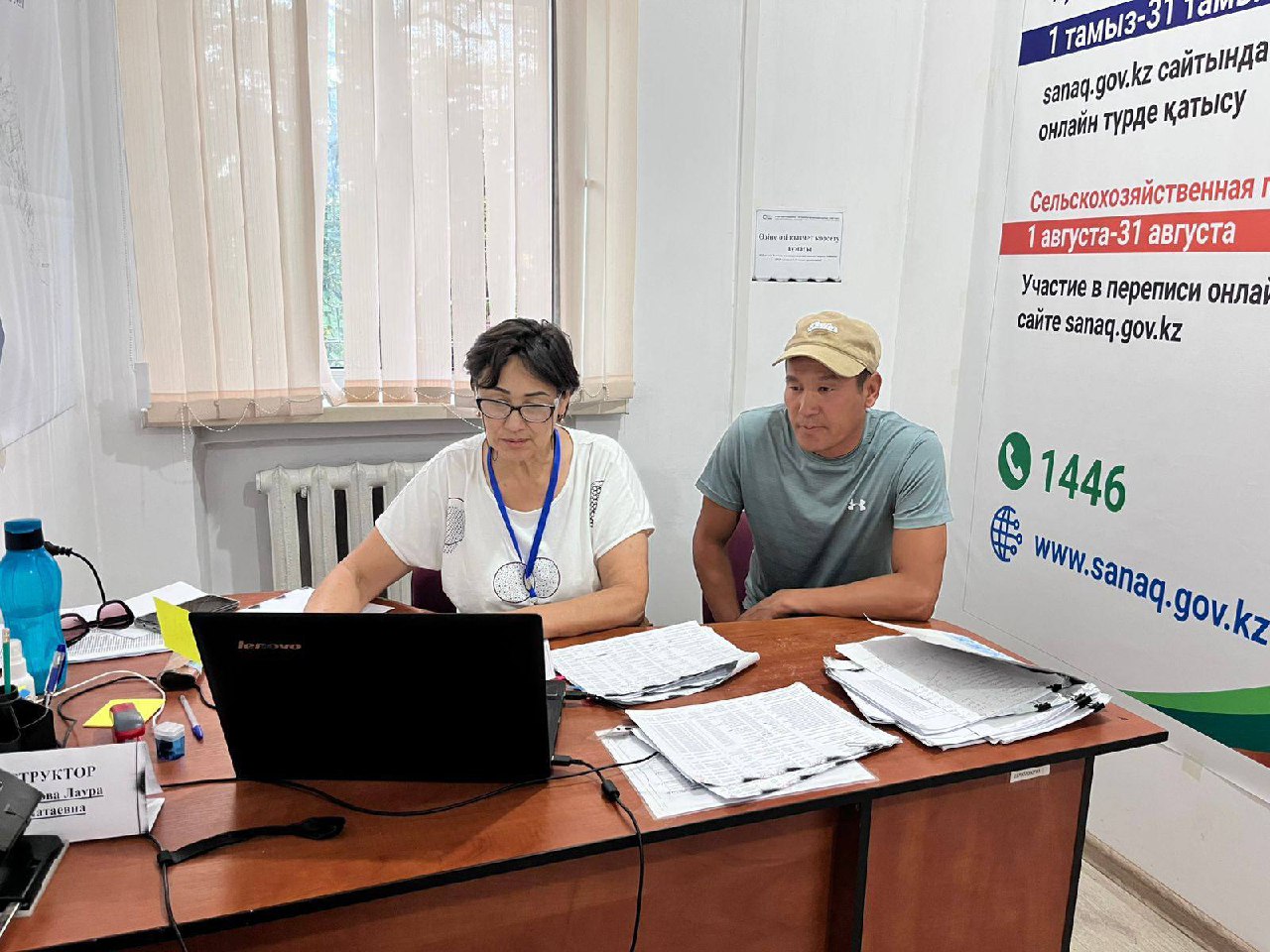 Ауыл шаруашылығы санағына онлайн 390 мың респондент қатысты