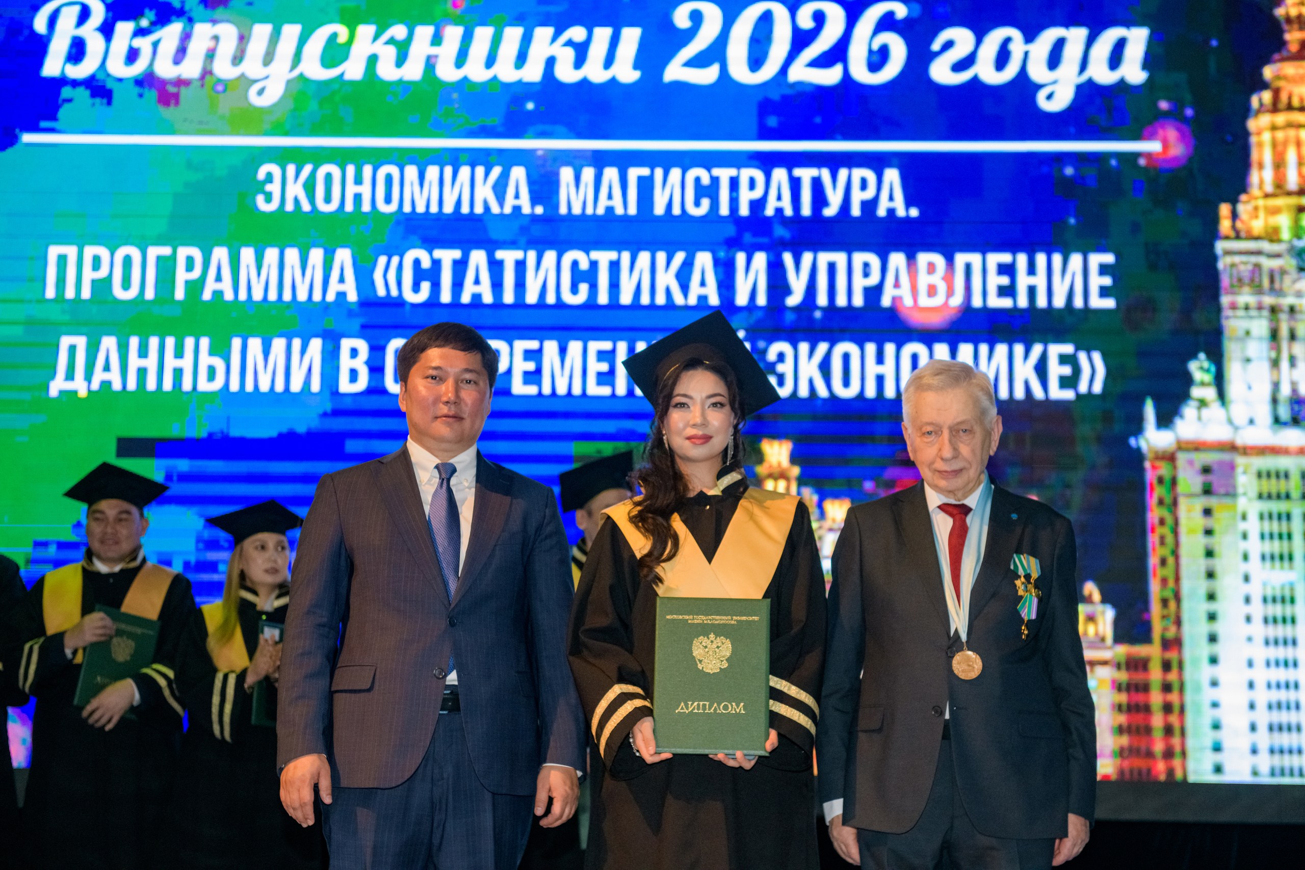 Ұлттық статистика бюросының 16 қызметкері М.В. Ломоносов атындағы Мәскеу мемлекеттік университетінің магистрі атанды