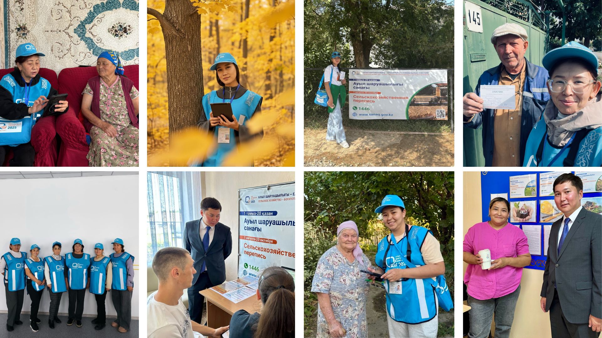 В Казахстане завершилась Национальная сельскохозяйственная перепись 2025 года