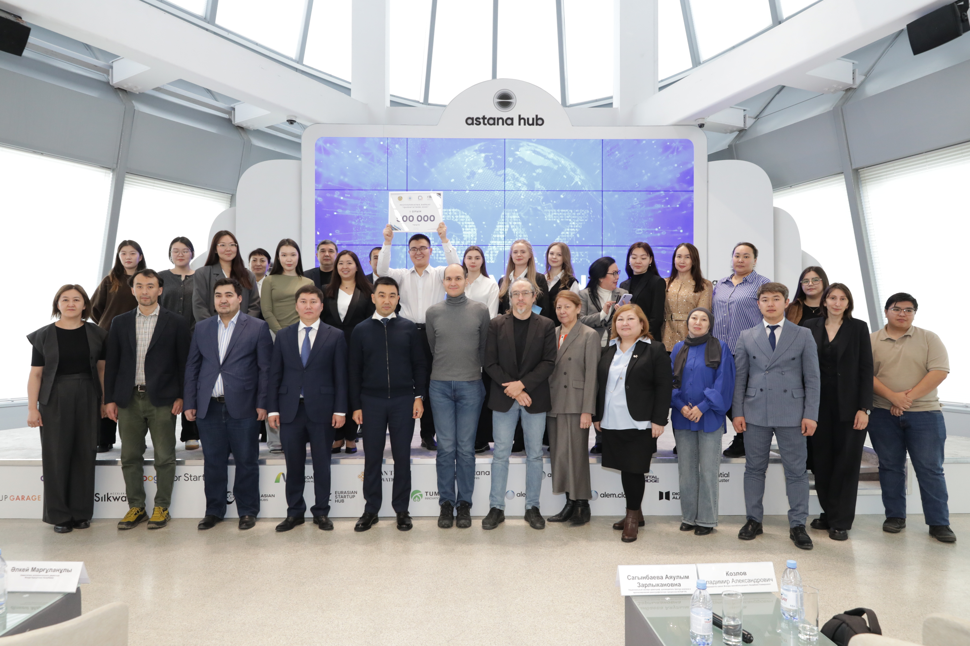 Қазақстандықтардың шығындарын талдаған жоба «Qazdatathon» байқауының жеңімпазы атанды