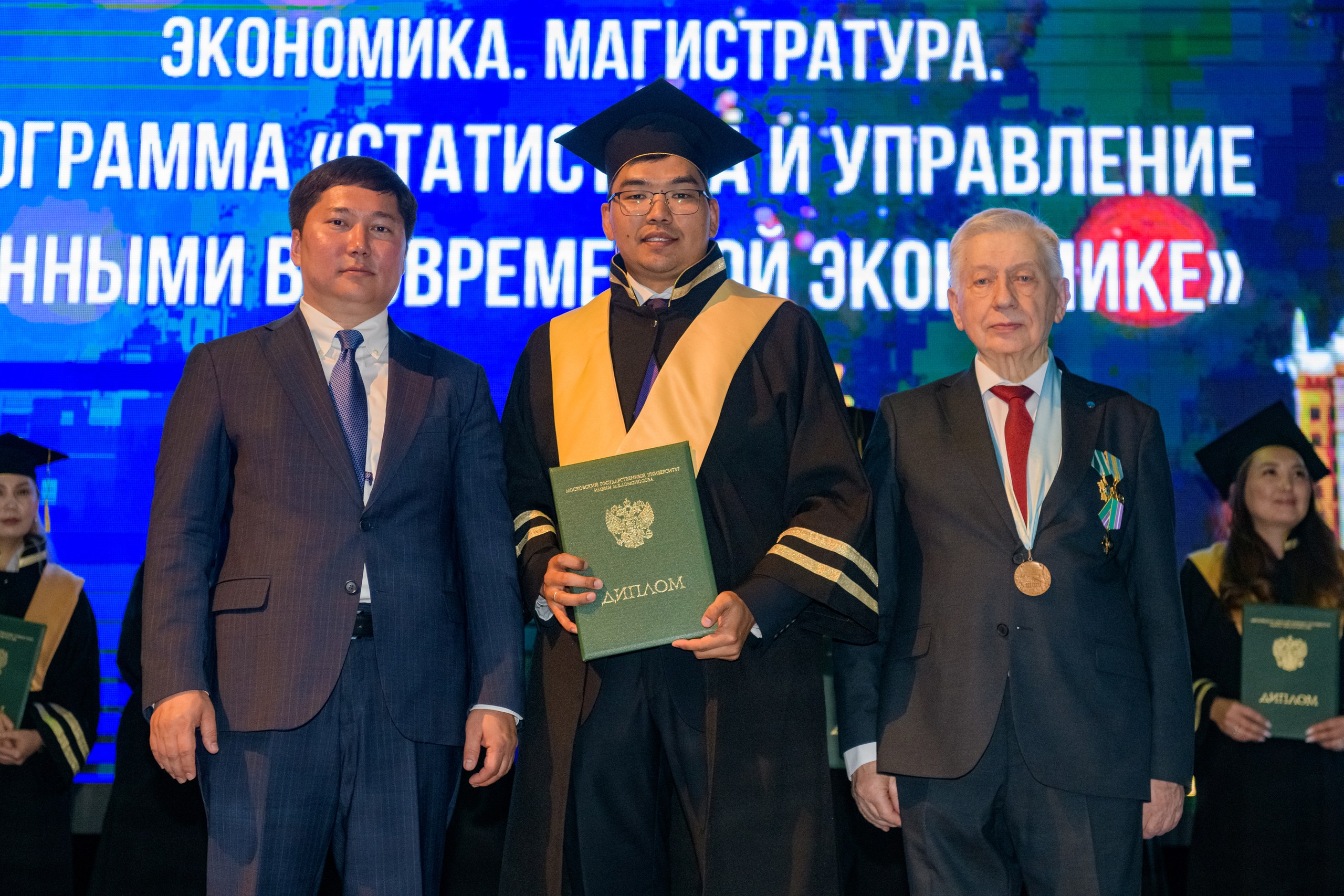 Ұлттық статистика бюросының 16 қызметкері М.В. Ломоносов атындағы Мәскеу мемлекеттік университетінің магистрі атанды