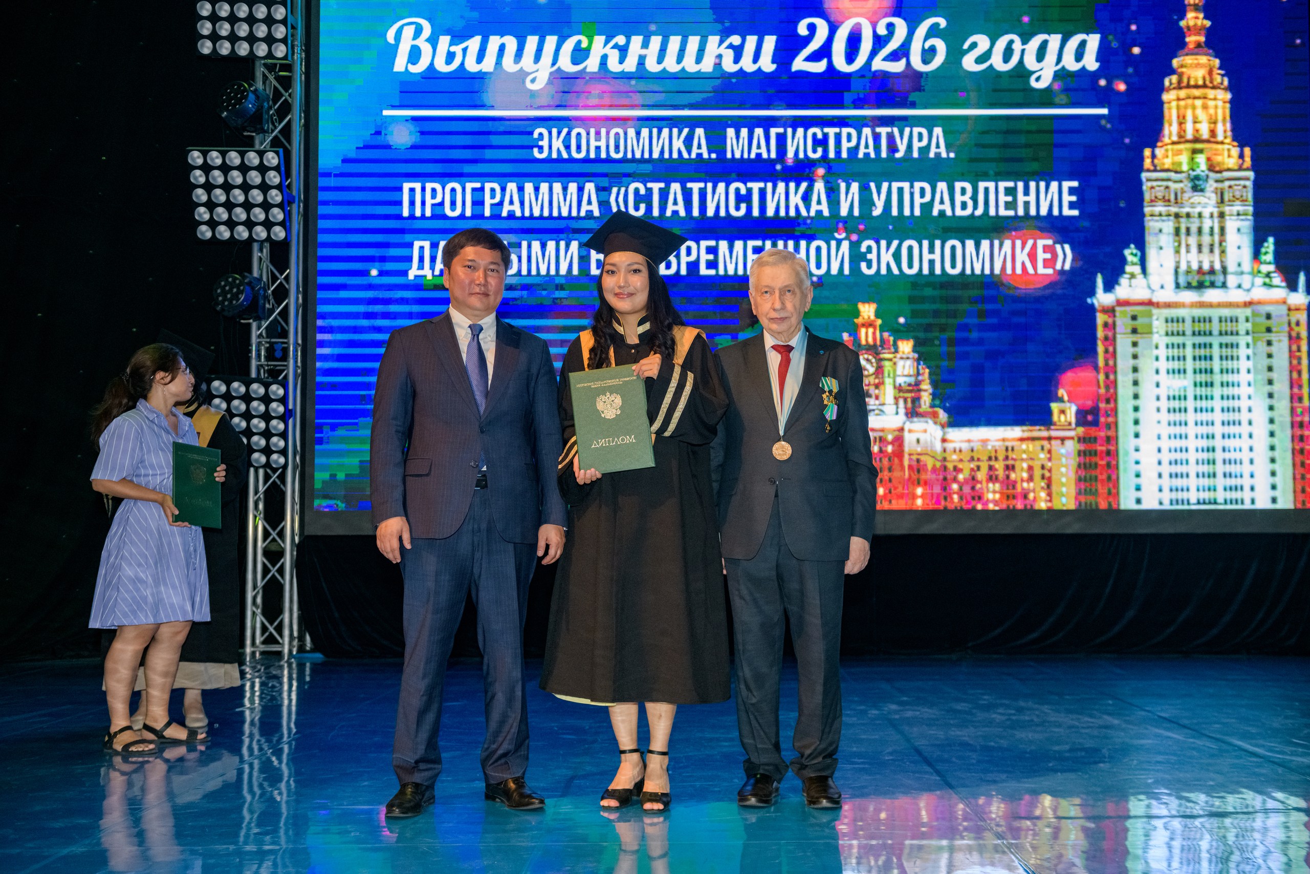 Ұлттық статистика бюросының 16 қызметкері М.В. Ломоносов атындағы Мәскеу мемлекеттік университетінің магистрі атанды