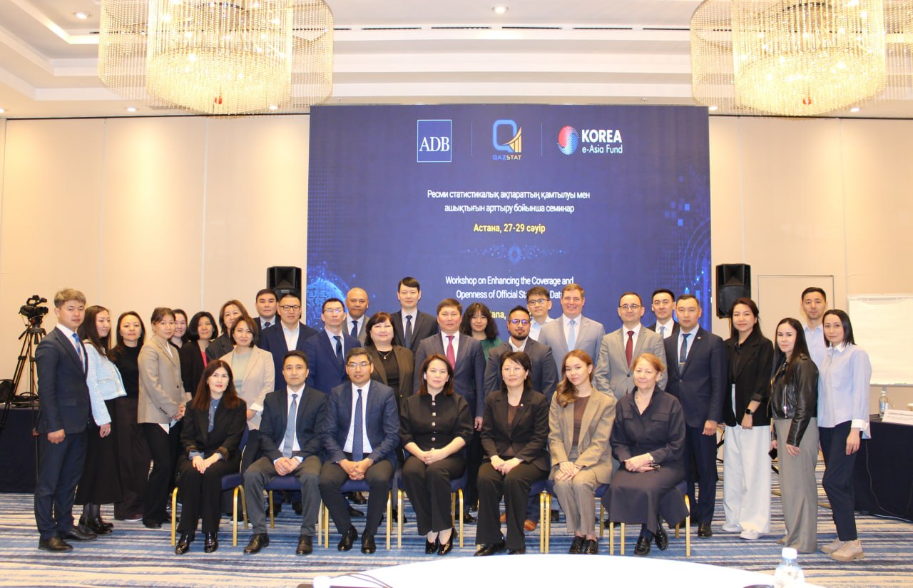 В Астане стартовал семинар по повышению открытости статистических данных