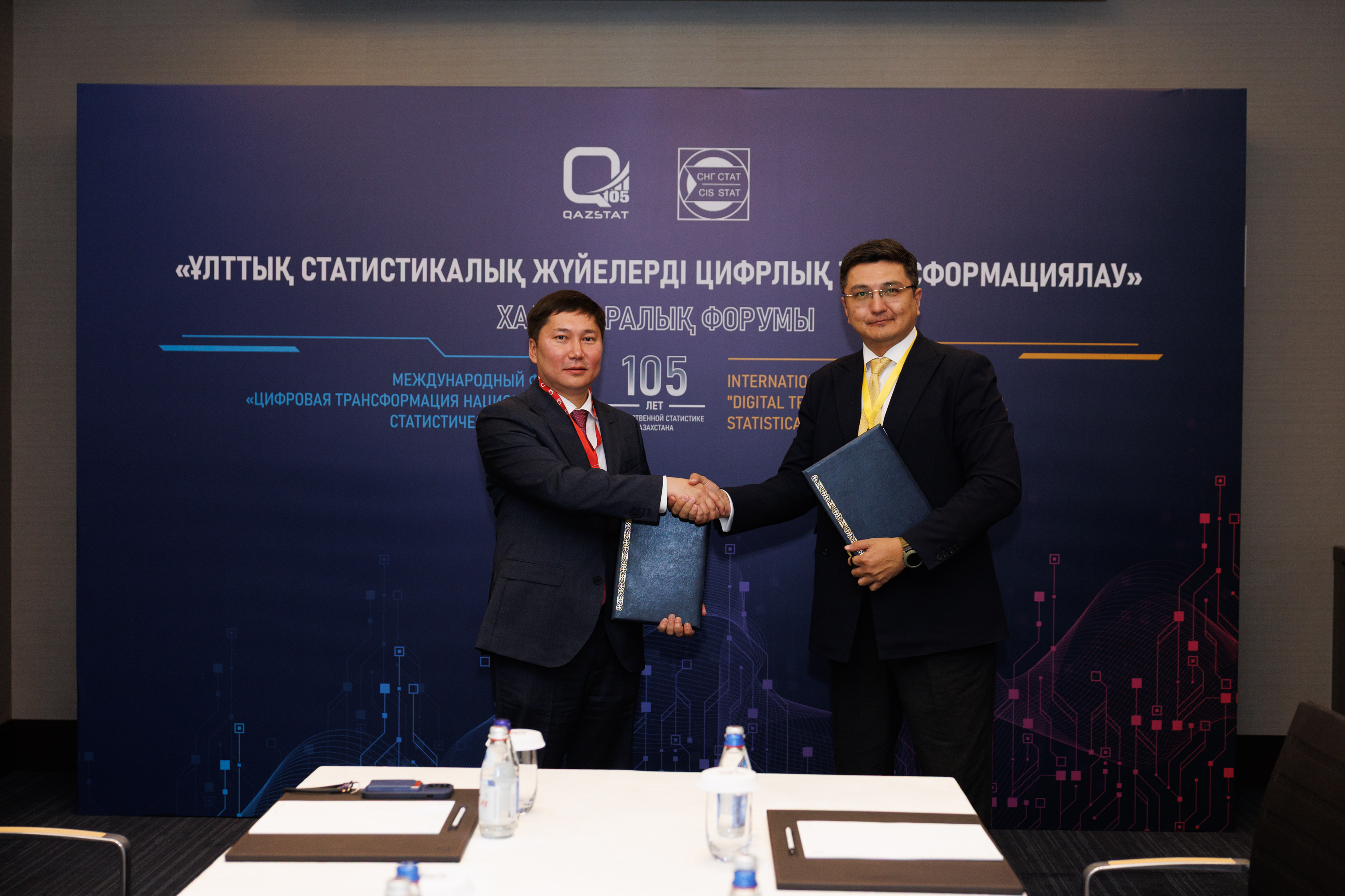 Ұлттық статистика бюросы мен Halyk Bank ынтымақтастық туралы меморандумға қол қойды