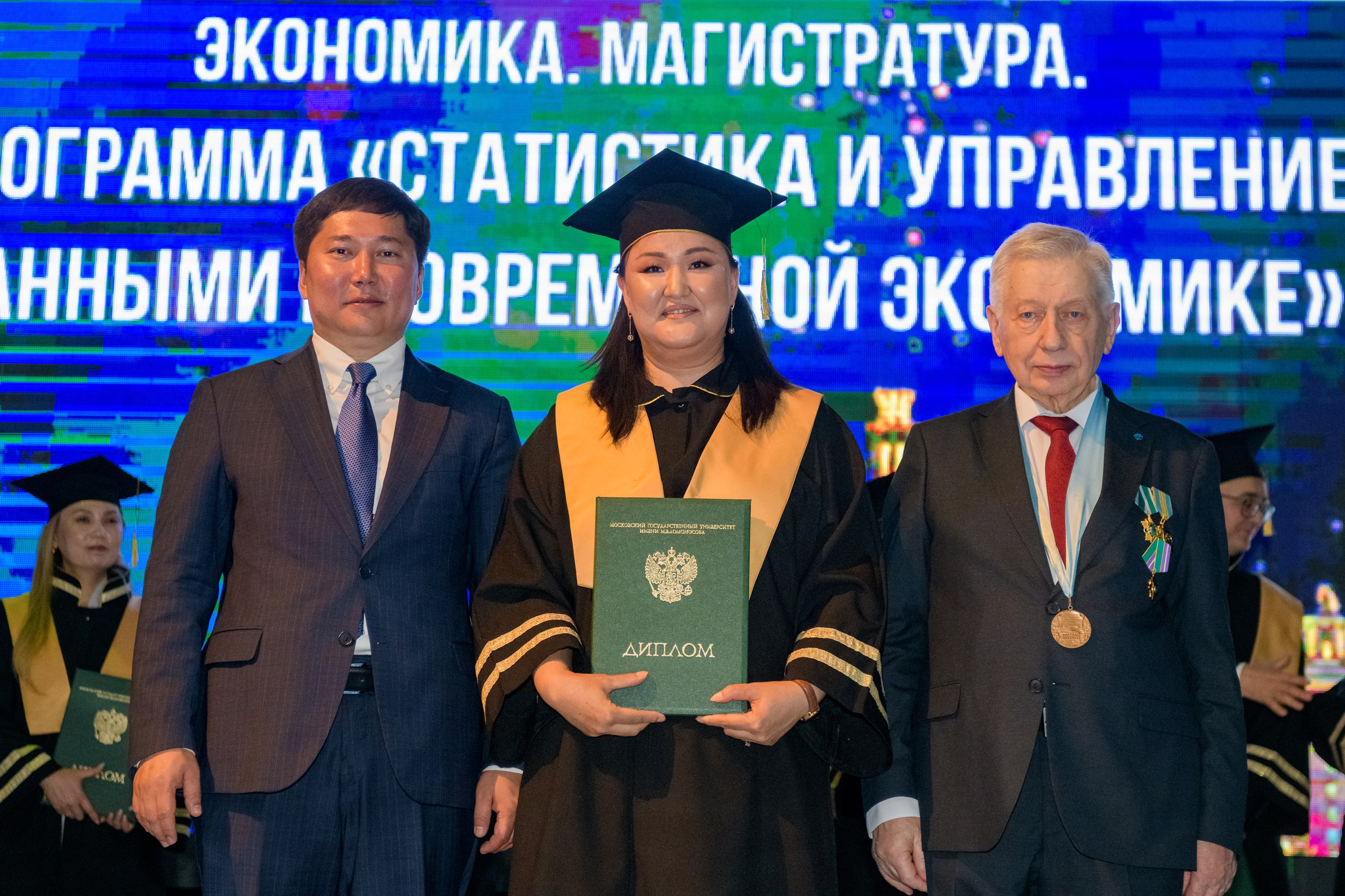 Ұлттық статистика бюросының 16 қызметкері М.В. Ломоносов атындағы Мәскеу мемлекеттік университетінің магистрі атанды