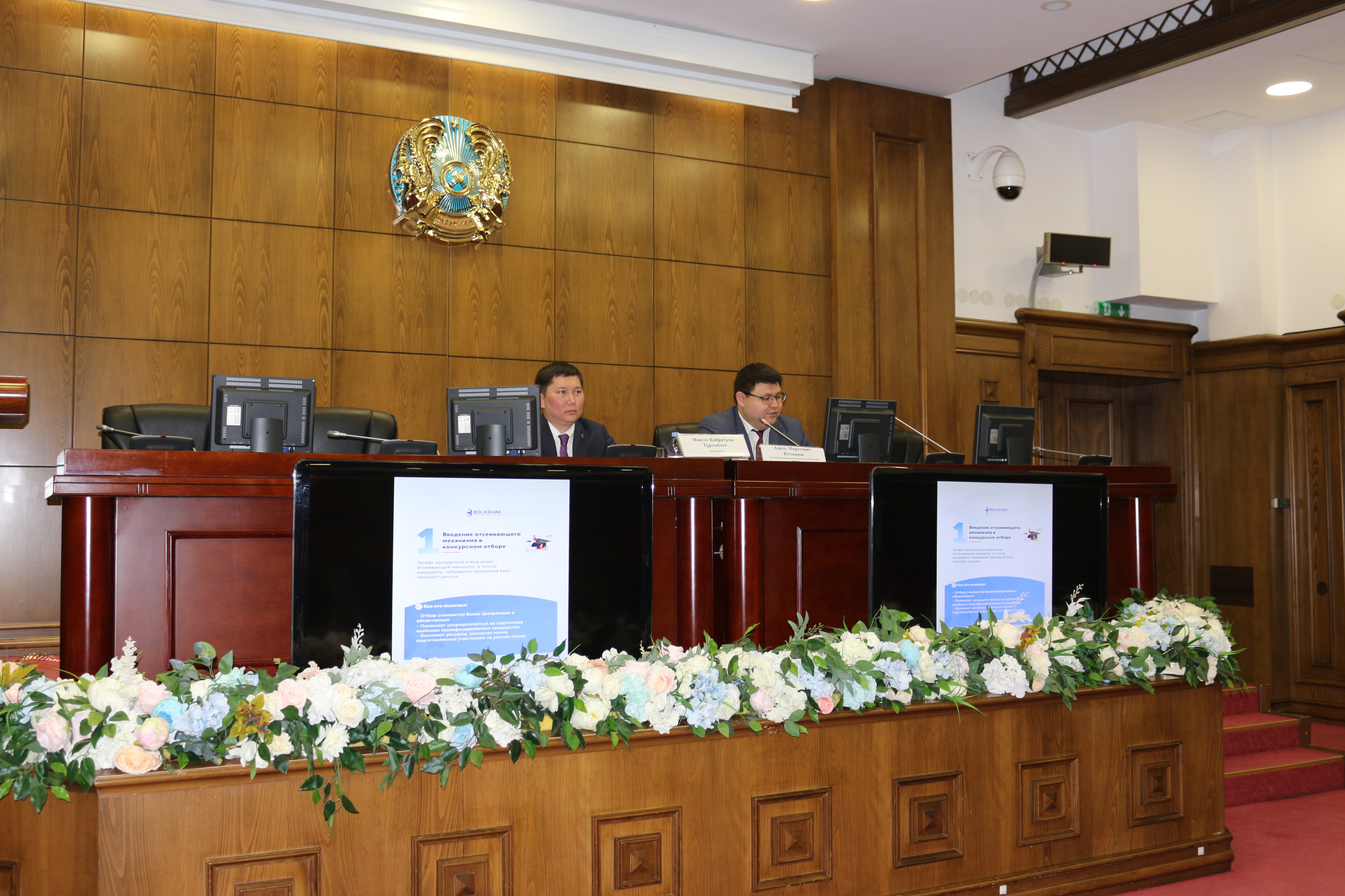 Бюро қызметкерлері шетелде оқу мүмкіндіктерімен танысты
