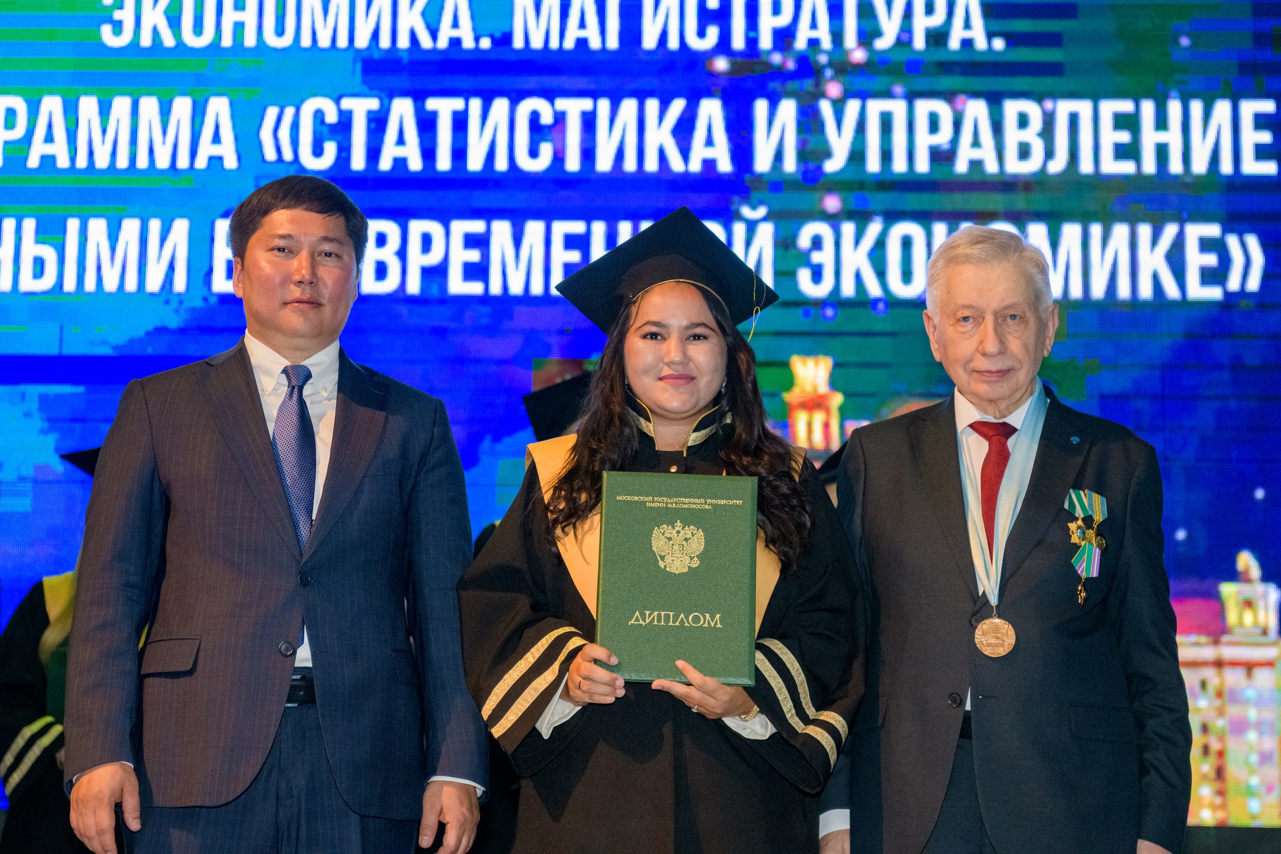 Ұлттық статистика бюросының 16 қызметкері М.В. Ломоносов атындағы Мәскеу мемлекеттік университетінің магистрі атанды